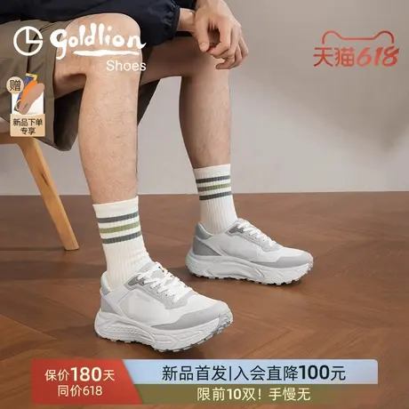 Goldlion男鞋2025夏季新款百搭透气厚底老爹鞋男士轻质运动休闲鞋商品大图