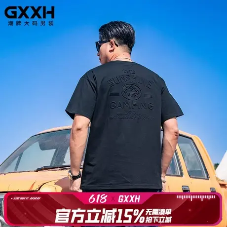 GxxH胖子短袖T恤男宽松潮牌大码男装男士加肥加大休闲钢印半袖夏商品大图