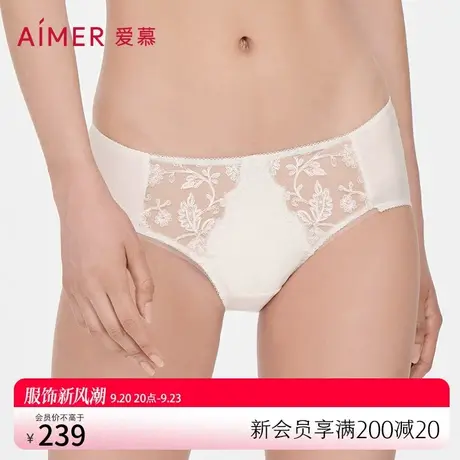 爱慕内裤女士性感蕾丝轻薄款透气中腰平角裤AM237841图片