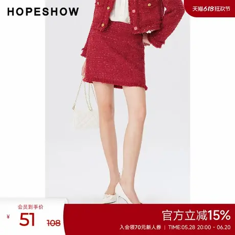 红袖休闲百搭香风A字短裙女hopeshow4秋新款拉毛边包臀半身裙图片