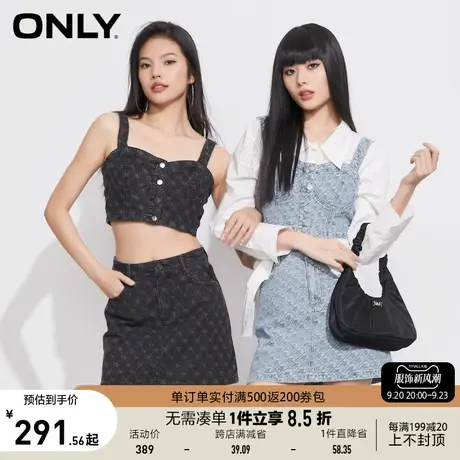 ONLY奥莱2023夏季新款时尚气质半身裙套装短款连衣裙女图片