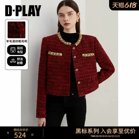 DPLAY【黑标】2025春季新款法式红色小香风外套女含羊毛短款上衣图片