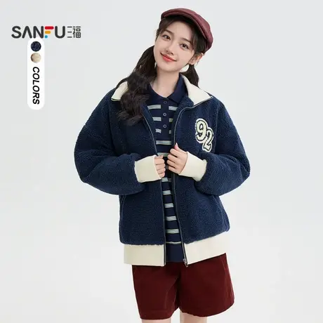 三福厚外套2025新款春季撞色翻领羊羔绒保暖小个子上衣女装494489商品大图