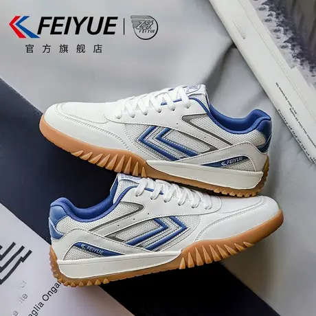 feiyue/飞跃男鞋阿甘鞋男2025夏季新款潮网鞋休闲德训鞋网面透气图片