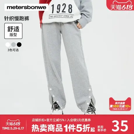 美特斯邦威卫裤女春秋米奇联名款印花银狐绒抓绒休闲开叉针织长裤商品大图