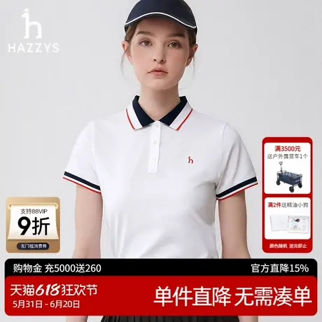 Hazzys哈吉斯奥莱polo衫T恤女夏季新款别致时尚短袖撞色潮流上衣商品大图