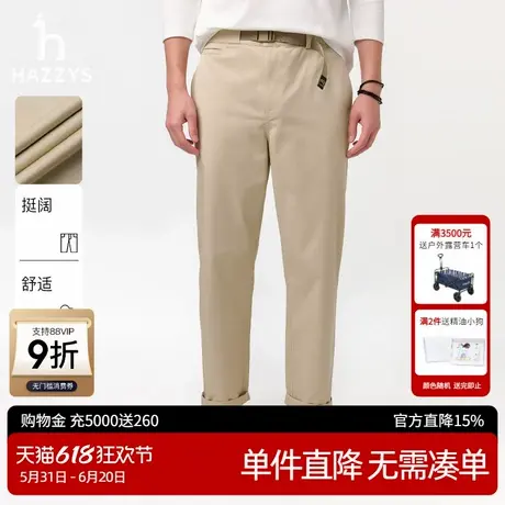 Hazzys哈吉斯男装2025春季新品时尚纯色简约棉质休闲裤宽松长裤潮图片