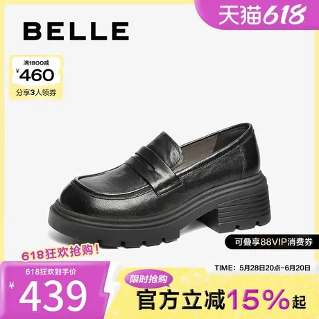 百丽女鞋子厚底粗跟乐福鞋25春新款真皮黑色小皮鞋单鞋B2444AM5图片
