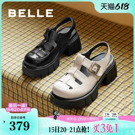 百丽女鞋子户外厚底凉鞋新款罗马猪笼凉鞋女外穿B6N1DBL4图片