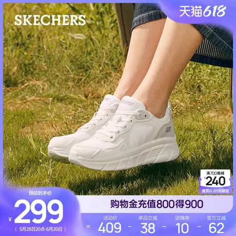 Skechers斯凯奇小白鞋夏女鞋舒适休闲透气缓震运动鞋厚底增高板鞋商品大图