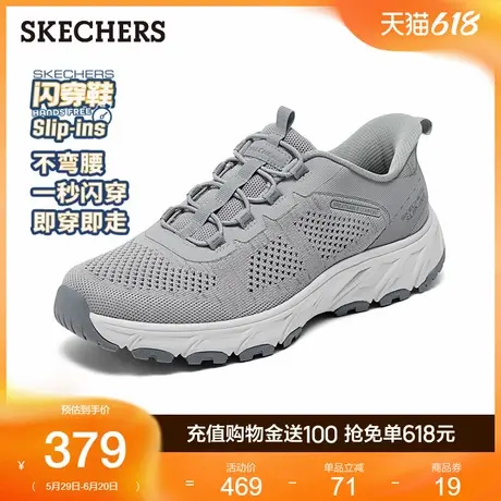 斯凯奇闪穿鞋2025年新款夏季免系带一脚蹬男鞋透气软底运动休闲鞋商品大图