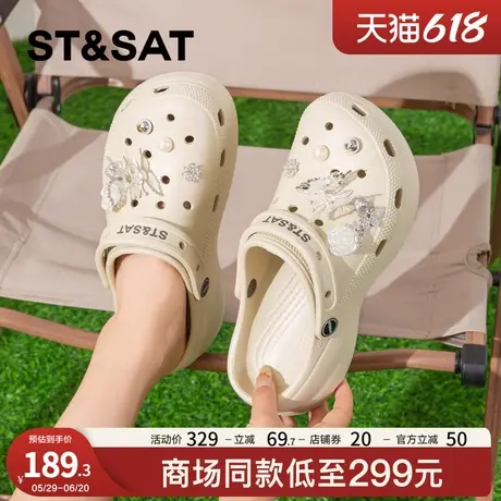 星期六爆款蝴蝶洞洞鞋女款2025夏季新款百搭海边沙滩休闲凉拖鞋子商品大图