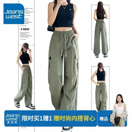 KV真维斯直筒裤子女2025新款夏季流行休闲运动修身显瘦百搭工装裤商品大图