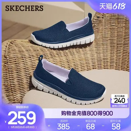 斯凯奇女一脚蹬健步鞋夏季2025新款舒适软底网面透气休闲浅口单鞋图片