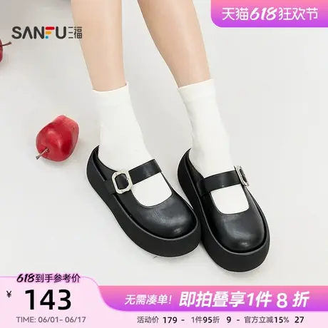 三福凉拖鞋夏季复古学院异形方扣后空大圆头拖鞋女鞋844657商品大图