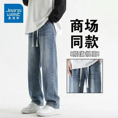 KPP真维斯男装复古阔腿裤2025夏季新款垂感抽绳男士宽松时尚长裤商品大图