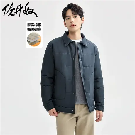 佐丹奴外套男装大口袋翻领梭织棉衣外套 01074676图片
