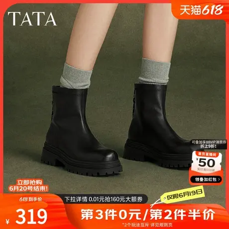TATA他她厚底弹力瘦瘦靴女靴法式真皮秋冬短靴子2024新款7D243DD4商品大图