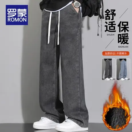 罗蒙加绒牛仔裤男冬季加厚宽松直筒阔腿裤男士裤子秋冬款休闲长裤图片