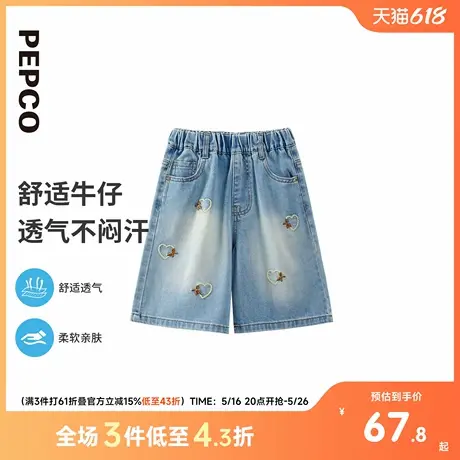 小猪班纳童装2025夏装新款儿童牛仔短裤中大童女童裤子女孩夏季潮商品大图