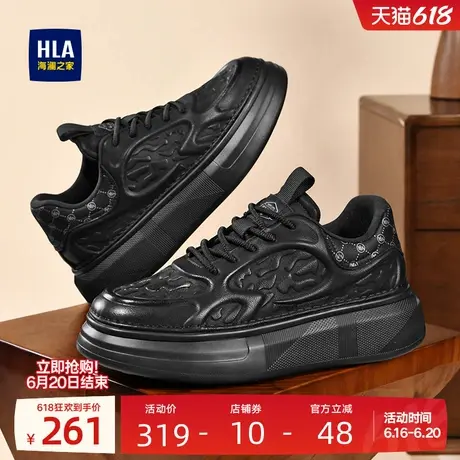 HLA/海澜之家男鞋新款夏季复古压纹时尚板鞋增高厚底百搭休闲鞋男商品大图