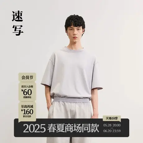 【商场同款】速写男装2025夏新品短袖T恤复古做旧时尚潮9P6112680商品大图