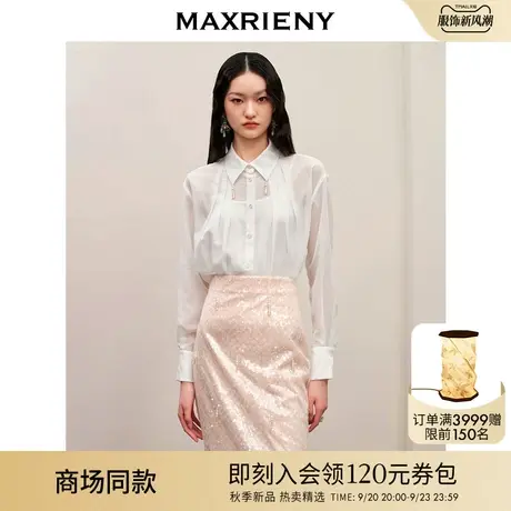 【商场同款】MAXRIENY极简垂坠松弛感廓形风琴褶衬衫女宽松衬衣图片
