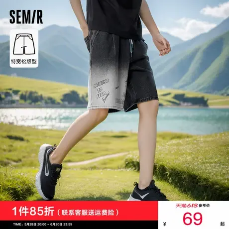 森马牛仔短裤男2024夏季新款男士锂牙兽黑色渐变五分裤松紧腰中裤图片
