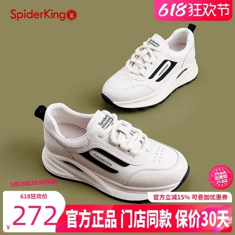 蜘蛛王女鞋2025春季真皮舒适百搭厚底德训鞋时尚休闲运动老爹鞋女图片