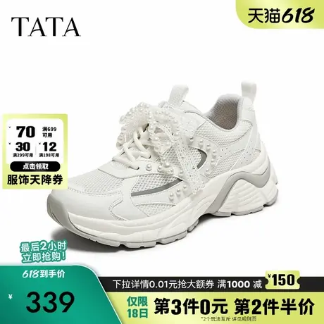 TATA他她休闲厚底老爹鞋女芭蕾透气轻便运动鞋2025夏新款CM301BM5商品大图