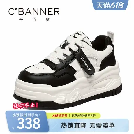 千百度小白鞋女春季新款厚底低帮板鞋舒适百搭拼色休闲运动鞋女鞋商品大图