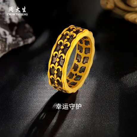 周大生黄金酷黑金戒指黑金鸢尾戒指送男友送老公节日生日礼物商品大图