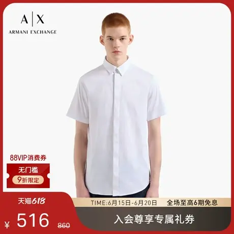 ARMANI EXCHANGE/阿玛尼25夏季新款翻领短袖休闲商务白色衬衫男款商品大图