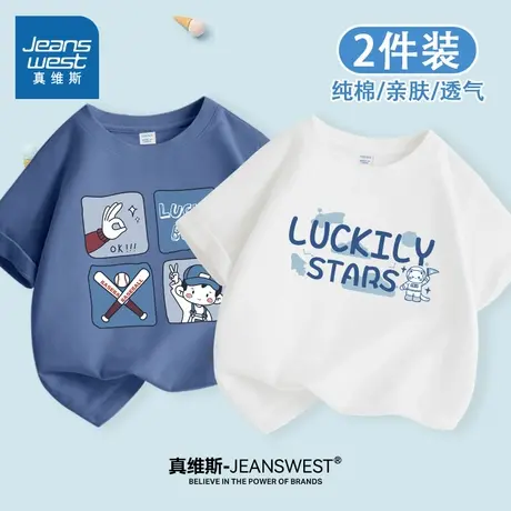 真维斯童装男童短袖t恤2025新款儿童夏季纯棉半袖中大童夏装上衣图片