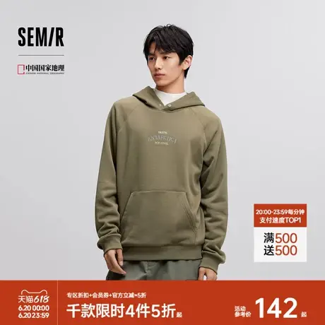 [商场同款]森马中国国家地理系列卫衣男加绒2024冬新款连帽情侣装图片