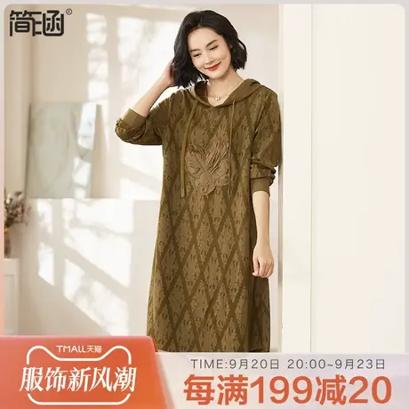 大码女装2023简涵秋装新款显瘦休闲加肥加大打底大码连衣裙图片