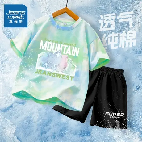 真维斯童装男童短袖套装2025新款痞帅男孩运动服夏季薄款儿童夏装图片