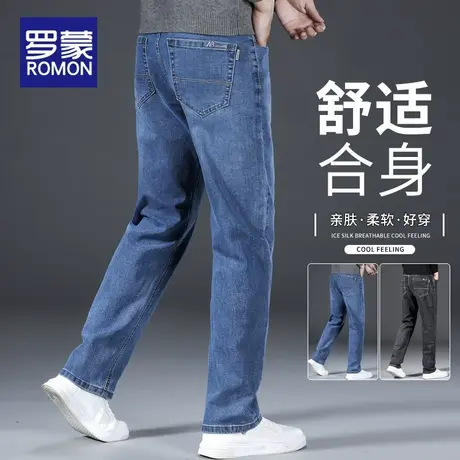 罗蒙牛仔裤男款秋季2025新款宽松直筒男裤潮流秋冬男士休闲裤子男商品大图