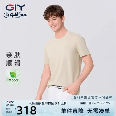 【618新品】金利来GY时尚休闲纯色圆领打底休闲运动短袖T恤男上衣图片
