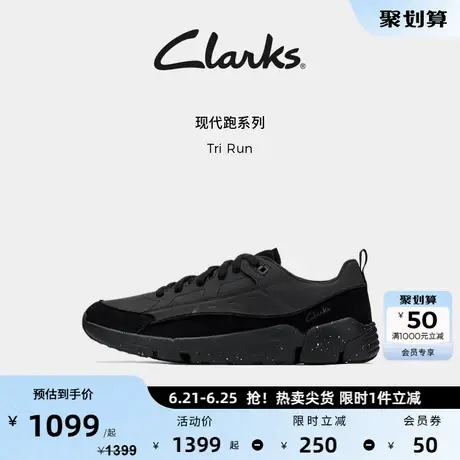 Clarks其乐Tri Run男女同款时髦舒适休闲厚底户外运动鞋商品大图