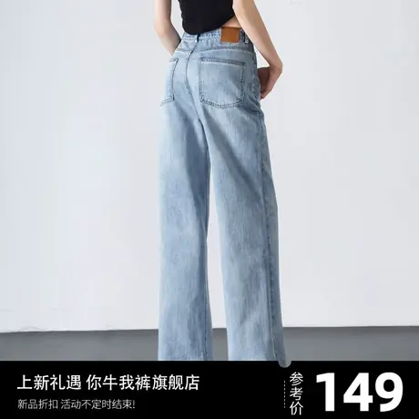 浅色直筒牛仔裤女2023年新款窄版阔腿裤女春秋长裤梨型身材女裤子商品大图