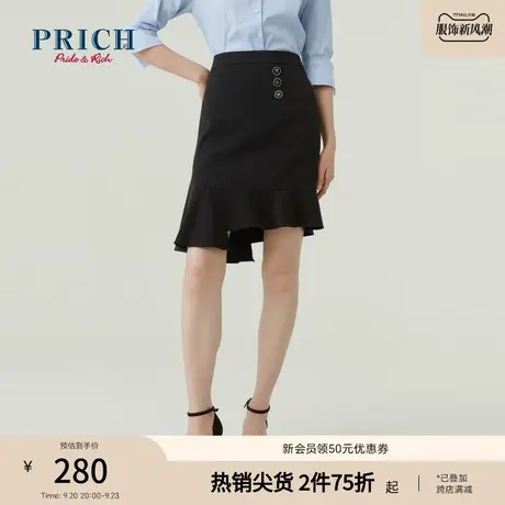 PRICH商场同款半身新品秋冬新款抗皱不规则斜角拼缝半身裙女图片