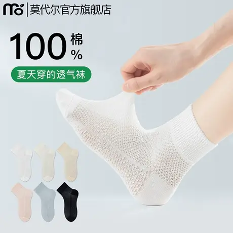 袜子女夏季薄款纯棉网眼透气白色长袜2025新款爆款夏天女士中筒袜图片