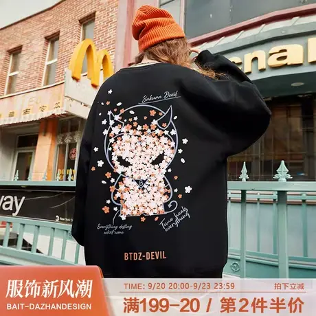 潮牌原创樱花小怪兽圆领宽松卫衣男女潮情侣大码长袖纯棉加绒上衣商品大图