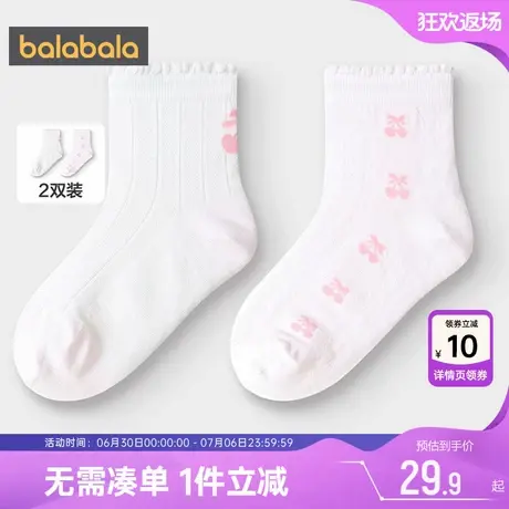 【商场同款】巴拉巴拉女童袜子儿童网眼袜夏季宝宝棉袜透气中筒袜商品大图