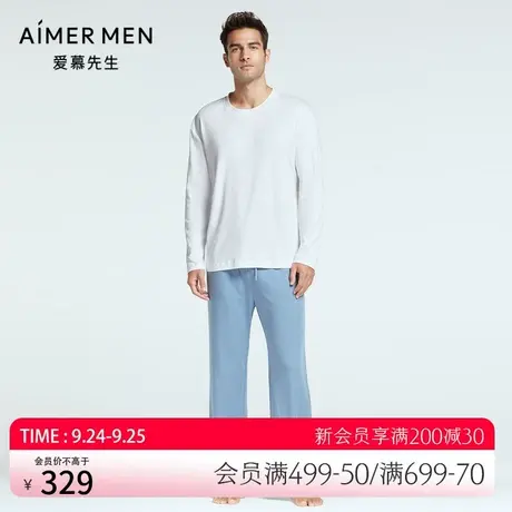 爱慕先生家居服男士春夏棉质柔软亲肤透气可外穿休闲长裤NS42F701图片