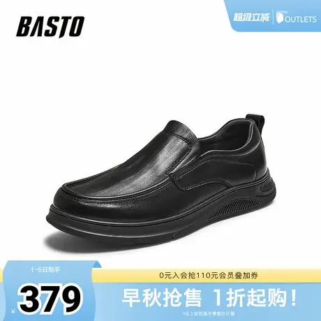 百思图2025秋季新款商场同款乐福鞋时尚简约男休闲皮鞋59761CM5商品大图