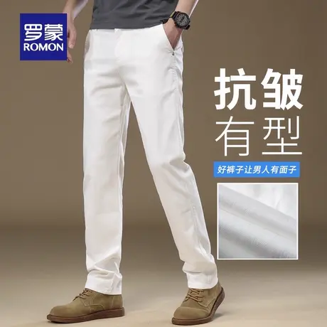 罗蒙直筒微弹耐磨工装裤白色休闲裤男士新款舒适宽松秋季长裤N3Z商品大图