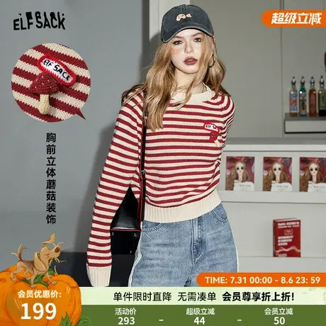 妖精的口袋条纹撞色套头毛衣女2025年冬季新款小个子圆领针织衫商品大图