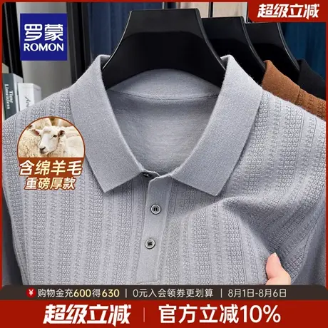 【含绵羊毛】罗蒙男士时尚休闲针织衫2025秋季新款百搭保暖毛衣男商品大图